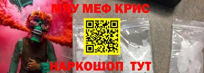 эйфоретик Ливны