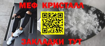 прущие крисы Ликино-Дулёво