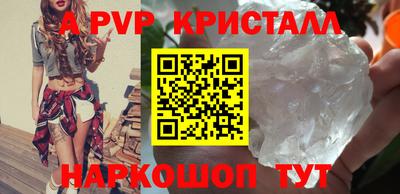 прущие крисы Ликино-Дулёво