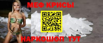 прущие крисы Ликино-Дулёво