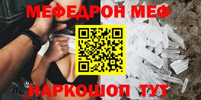 эйфоретик Ливны