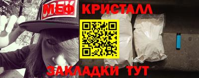 крисы Балашиха