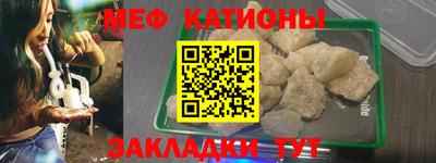 прущие крисы Ликино-Дулёво