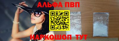 крисы Балашиха