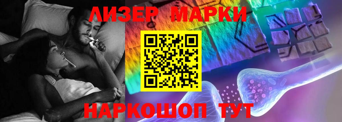 ЛСД экстази кислота  Кыштым  Лсд 25 экстази ecstasy 