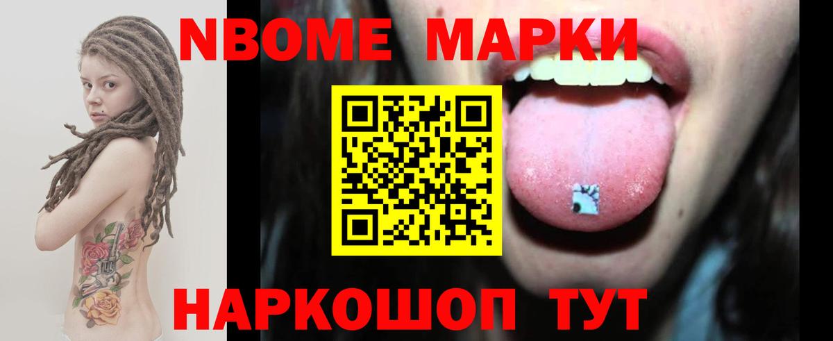 Кыштым  LSD-25 экстази ecstasy  Вход с VPN  LSD-25 экстази кислота 