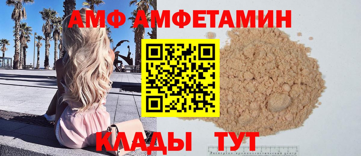 Метамфетамин витя Кыштым