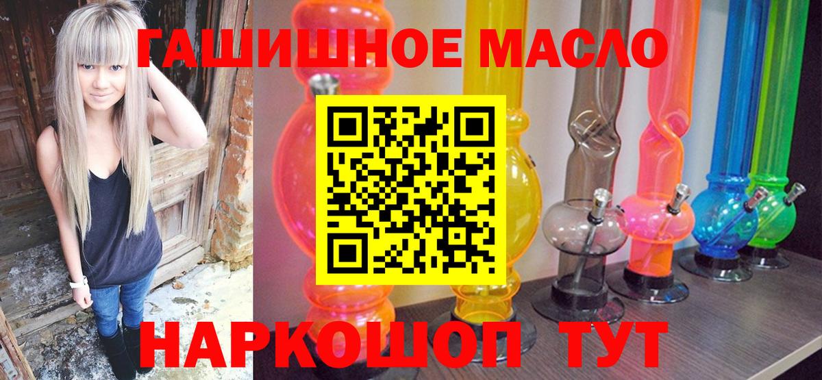 ТГК концентрат Кыштым