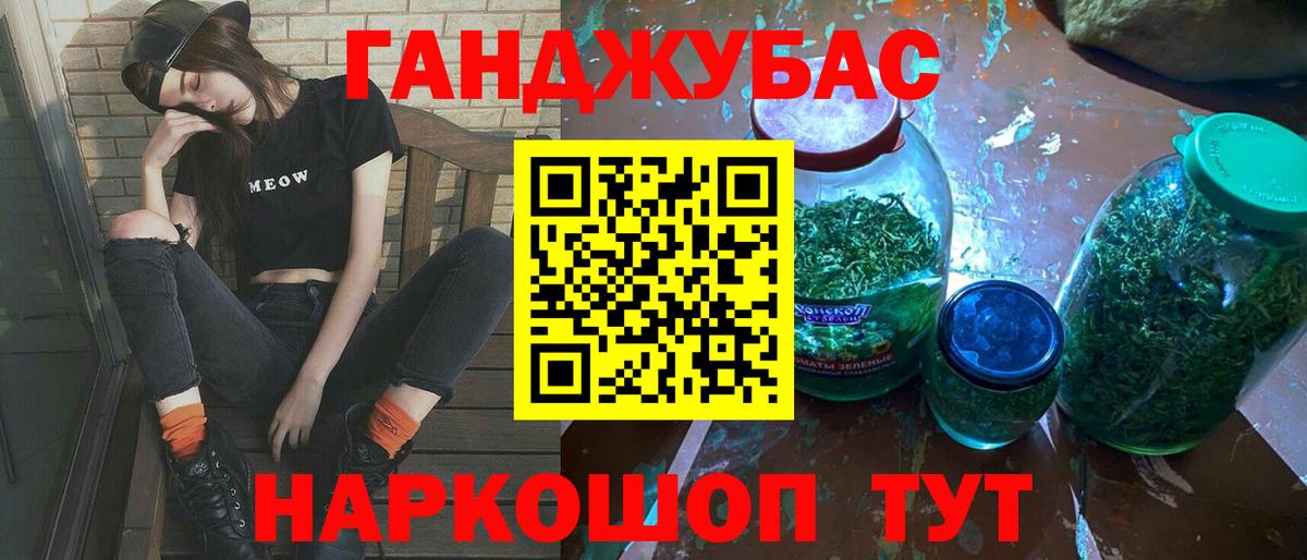 МАРИХУАНА индика  Шишки марихуана тримм  Вход с VPN  Конопля сатива  Бошки Шишки Amnesia  Кыштым 