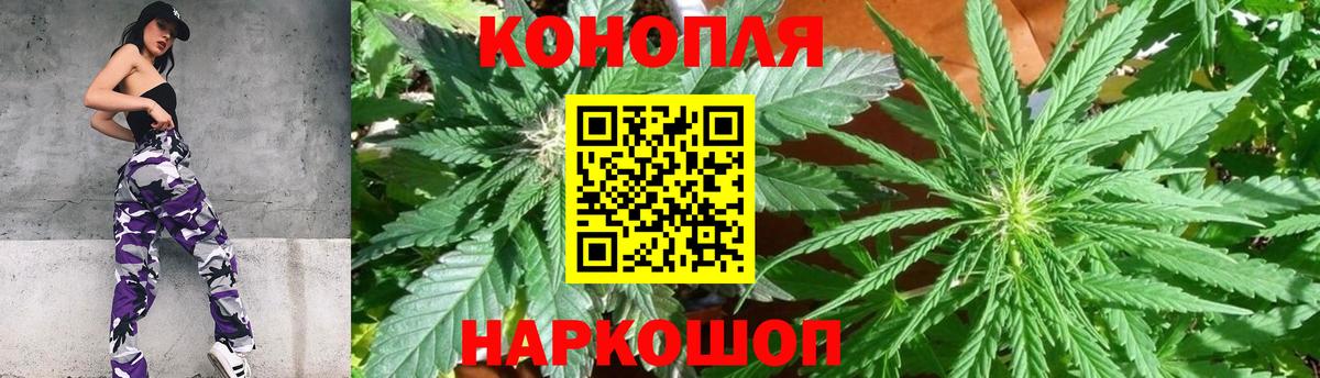 Марихуана OG Kush Кыштым