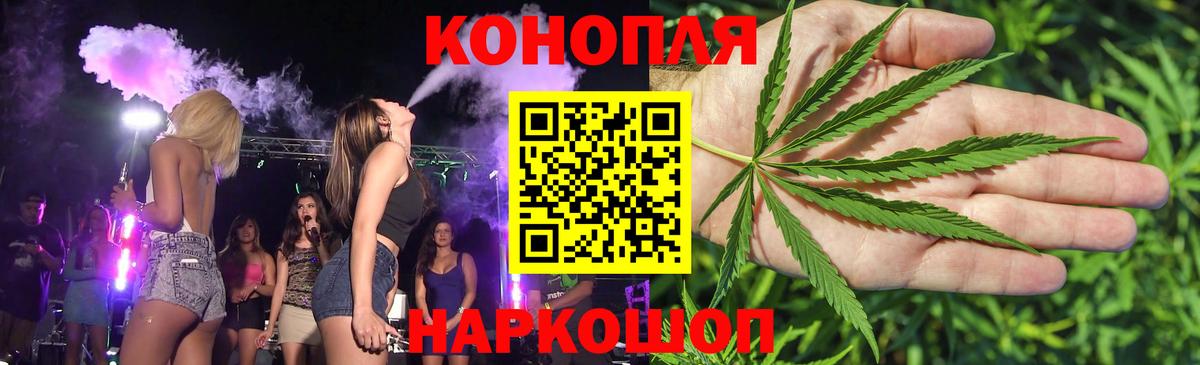 Марихуана VHQ  Кыштым  Канабис марихуана 